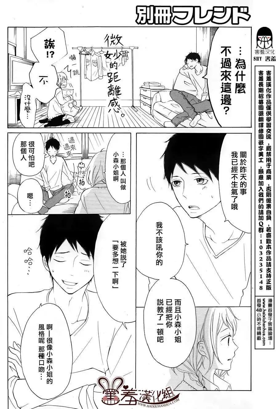 第08回