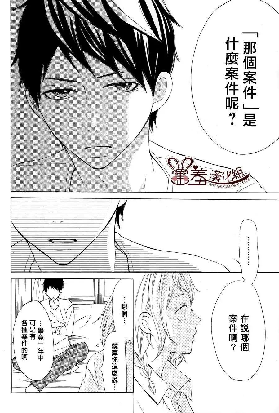 第08回