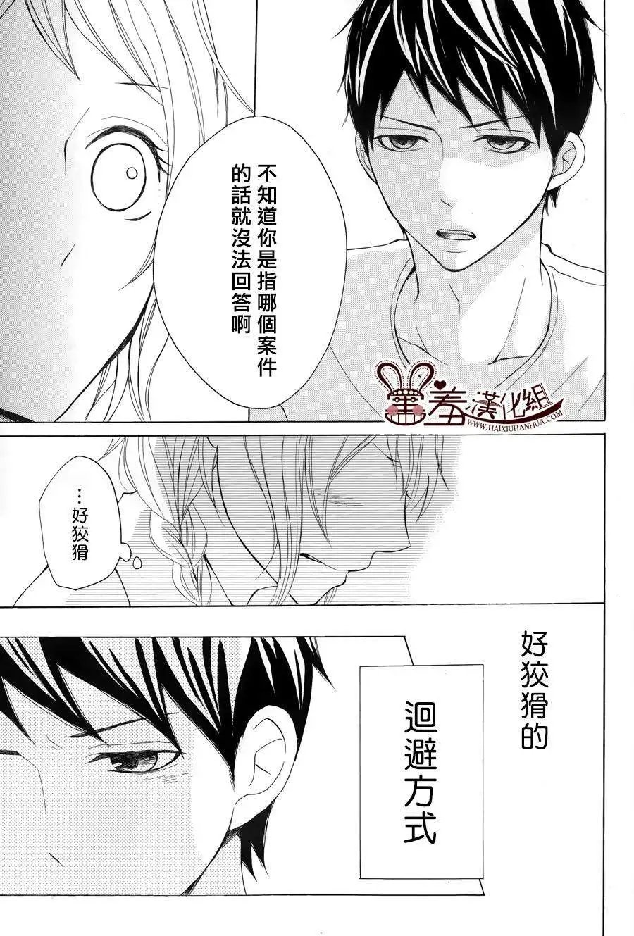 第08回