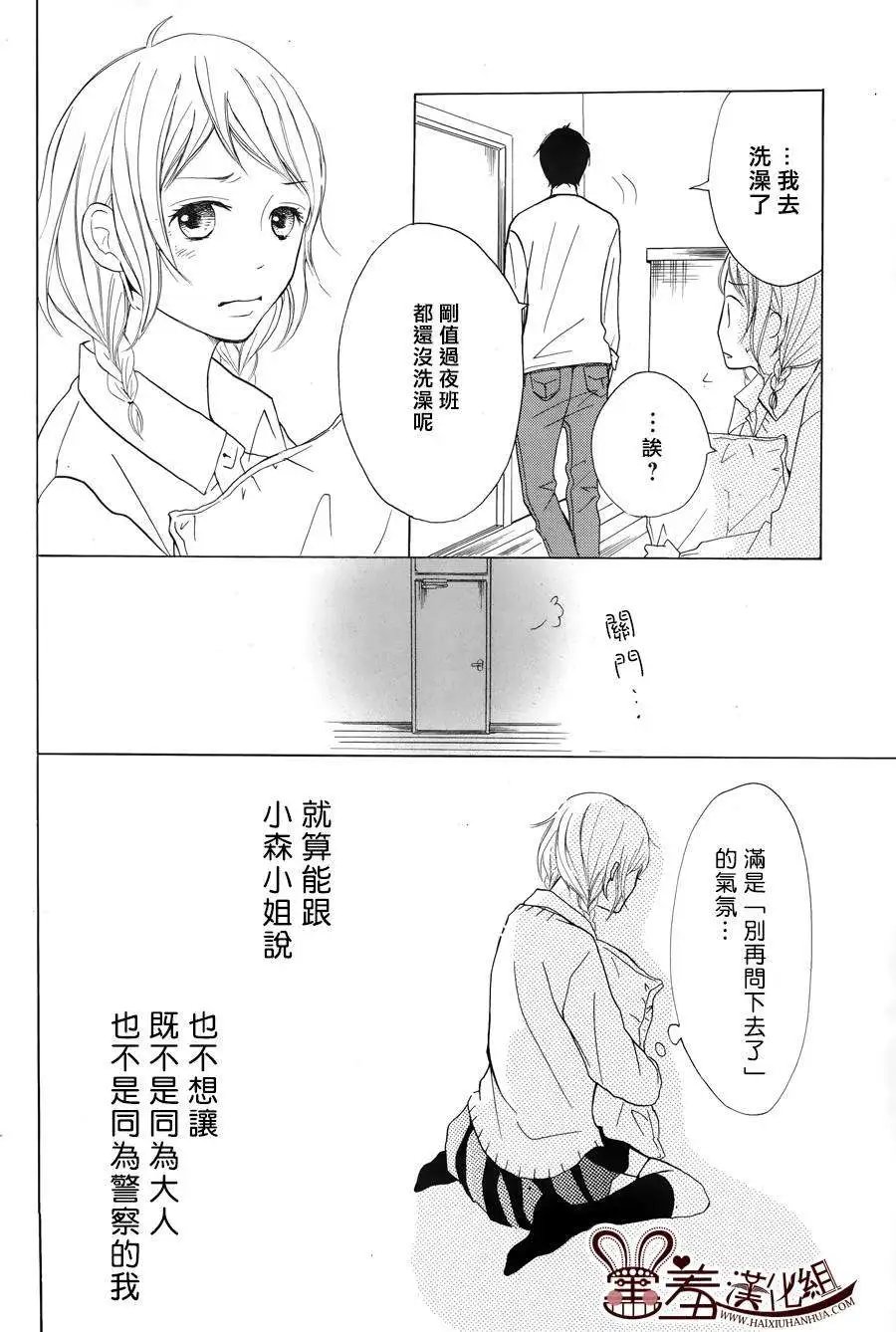第08回