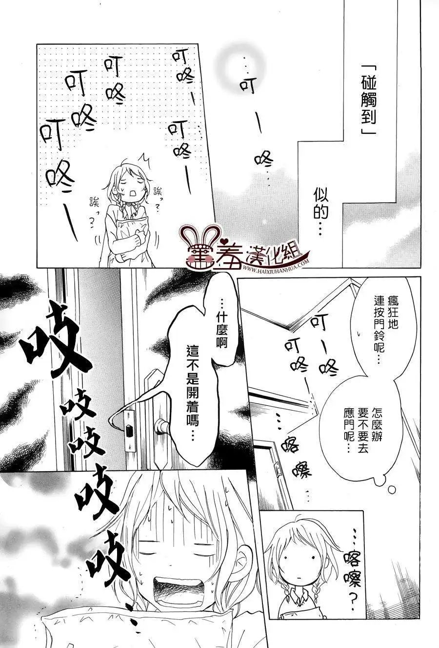 第08回