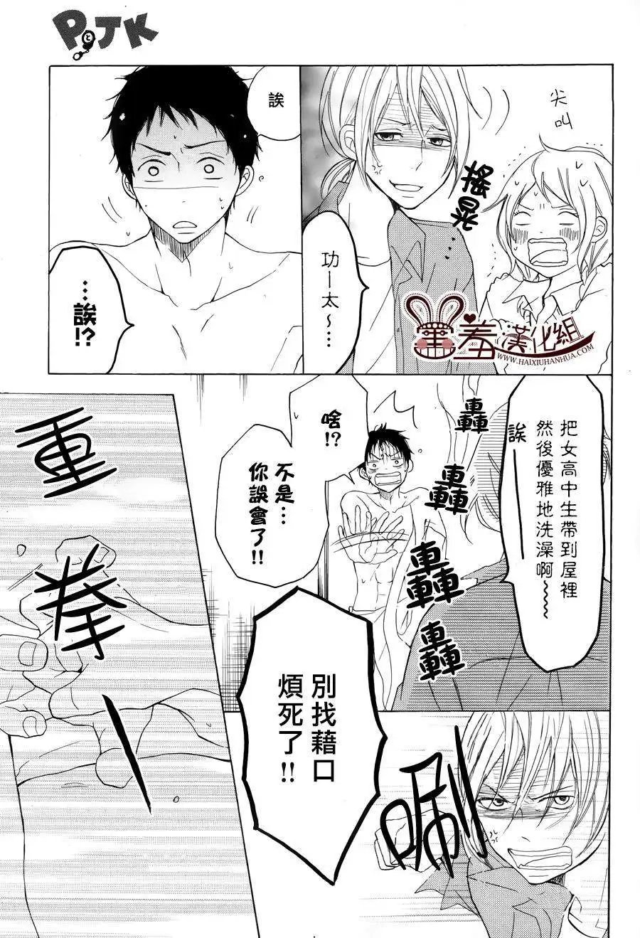第08回