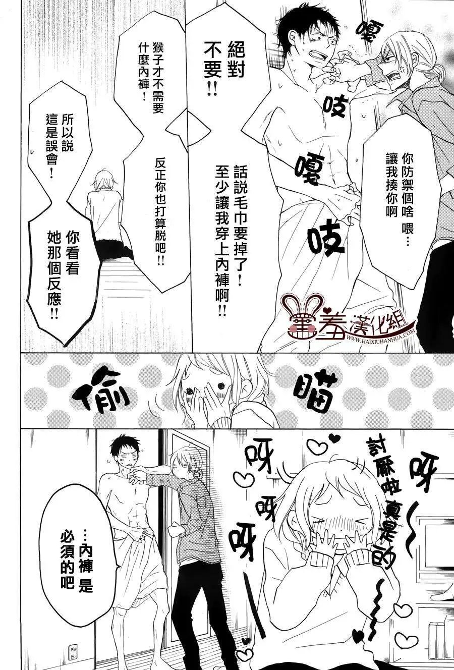 第08回