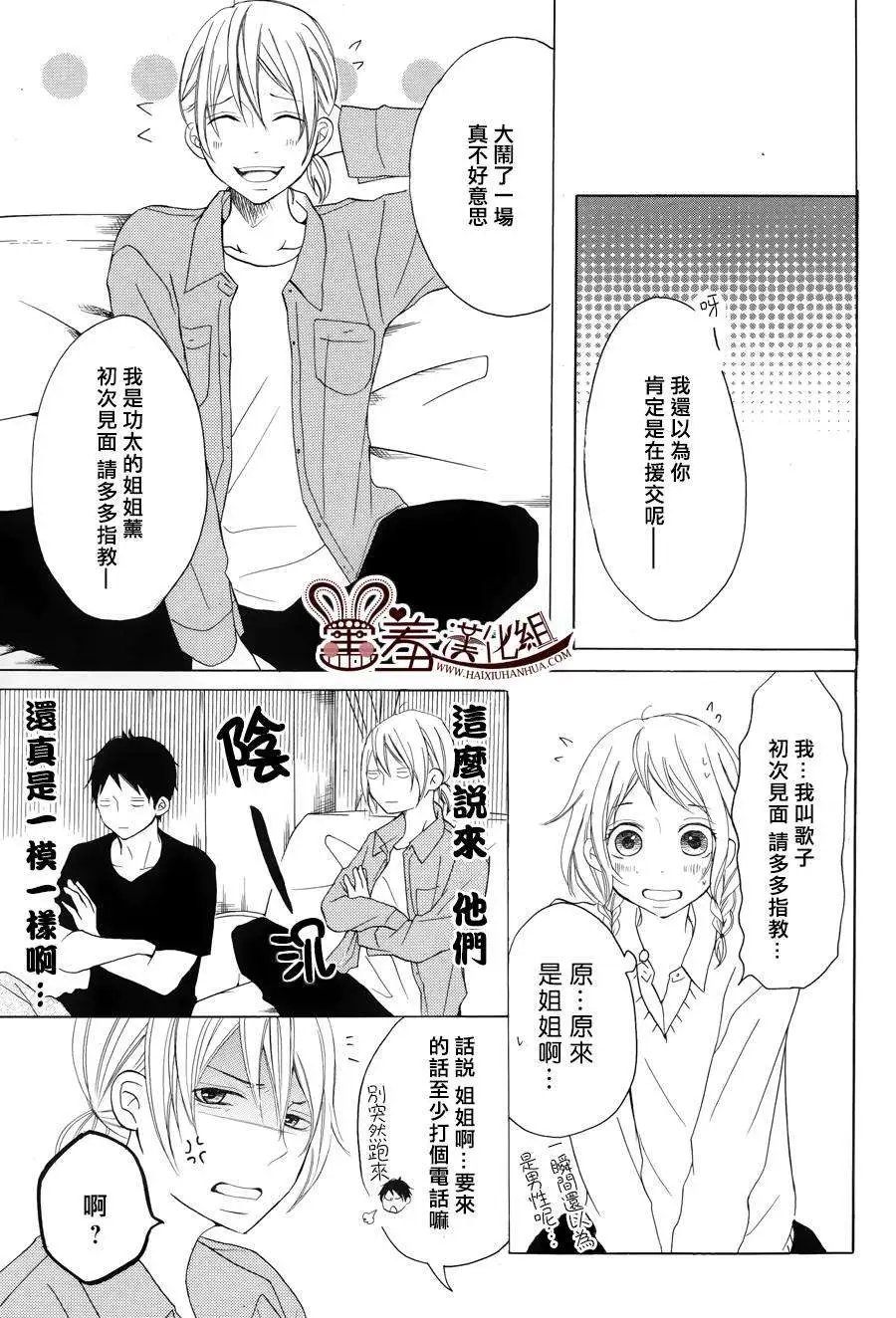 第08回