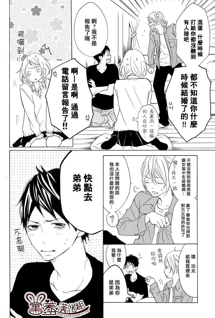 第08回