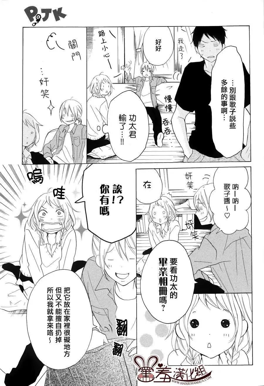 第08回