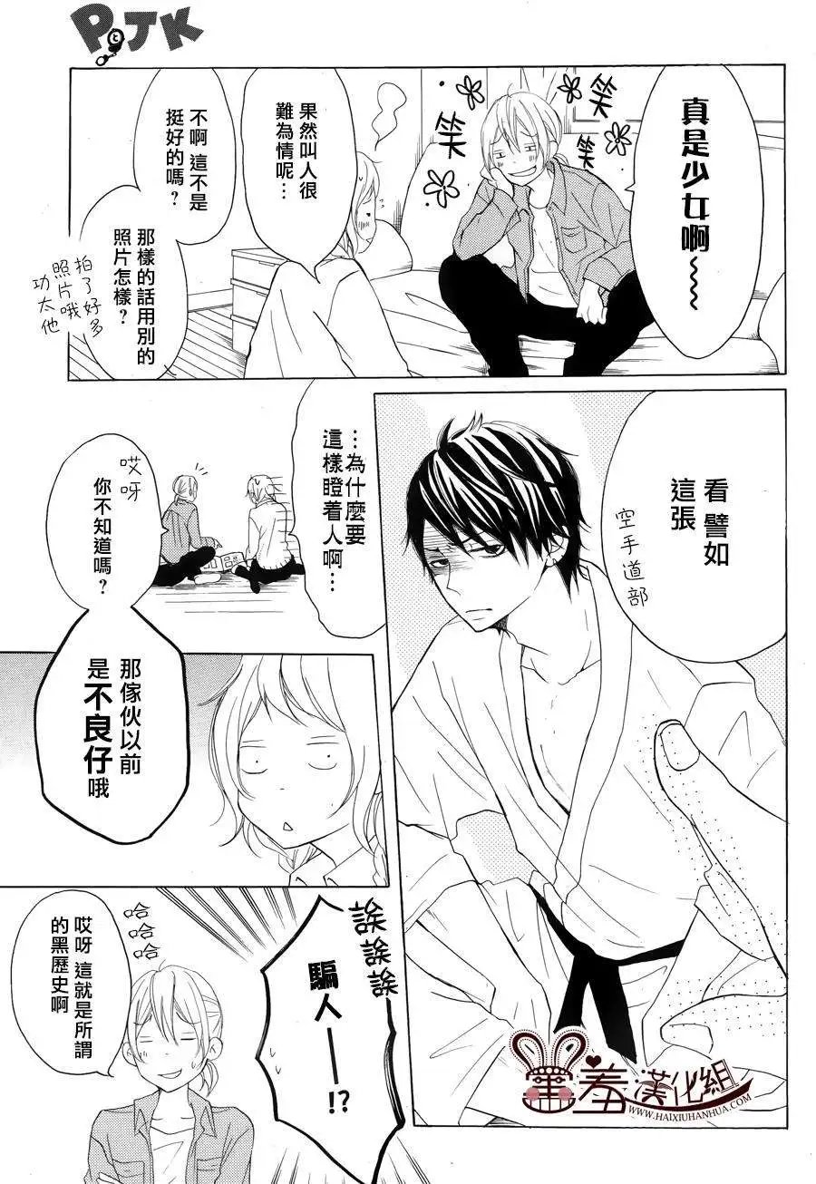 第08回