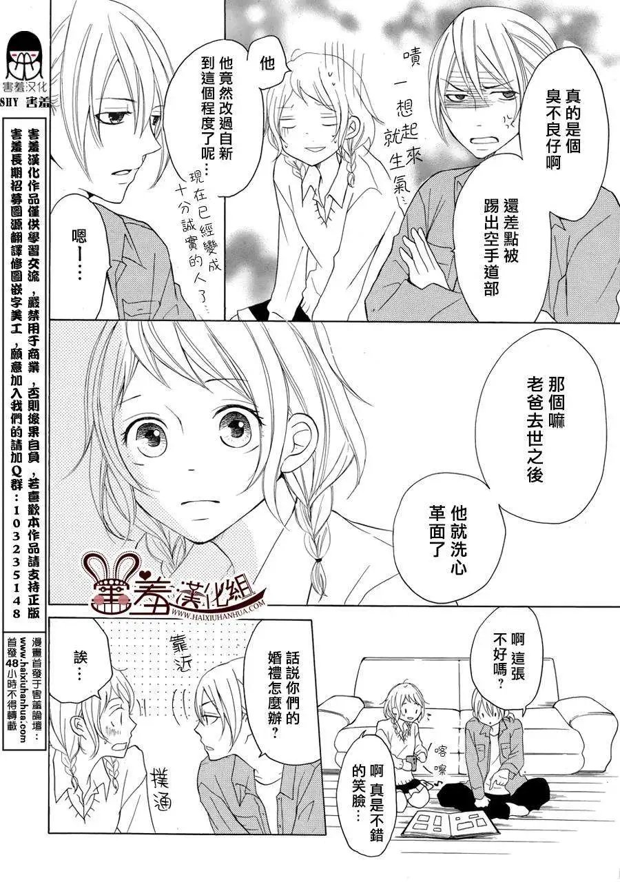 第08回
