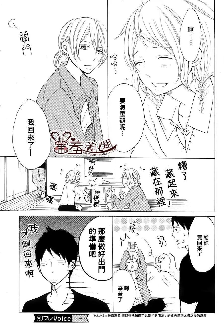 第08回