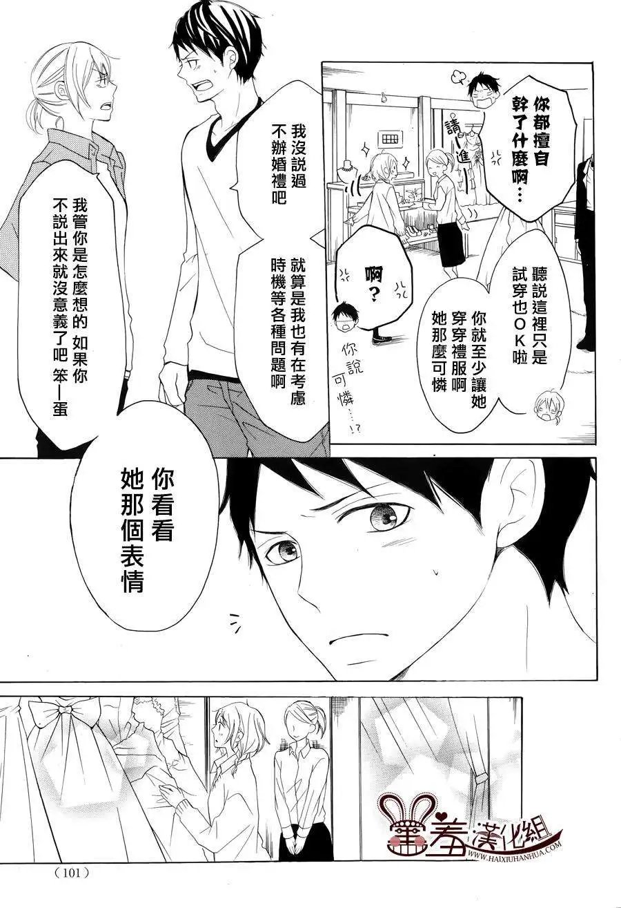 第08回