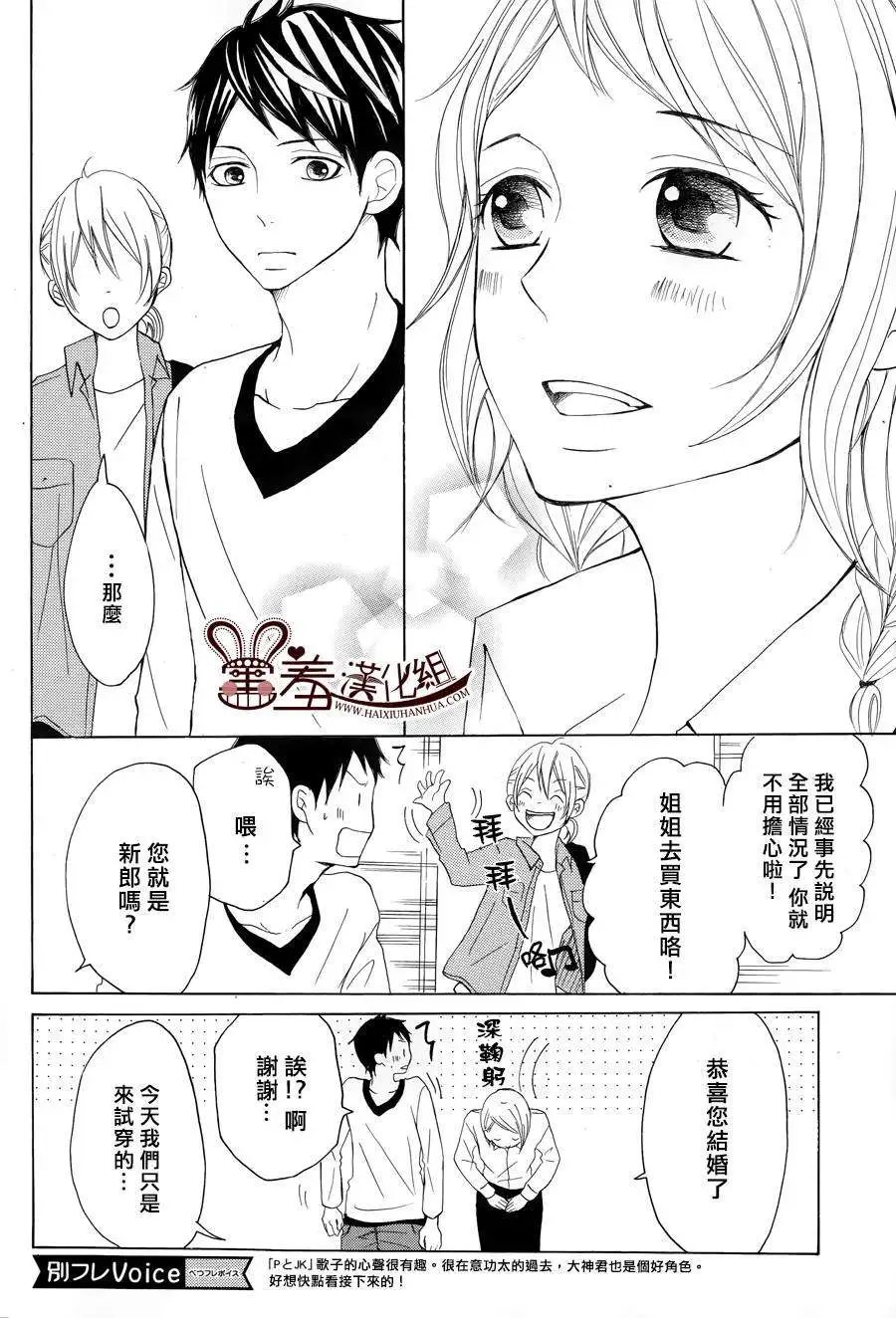 第08回