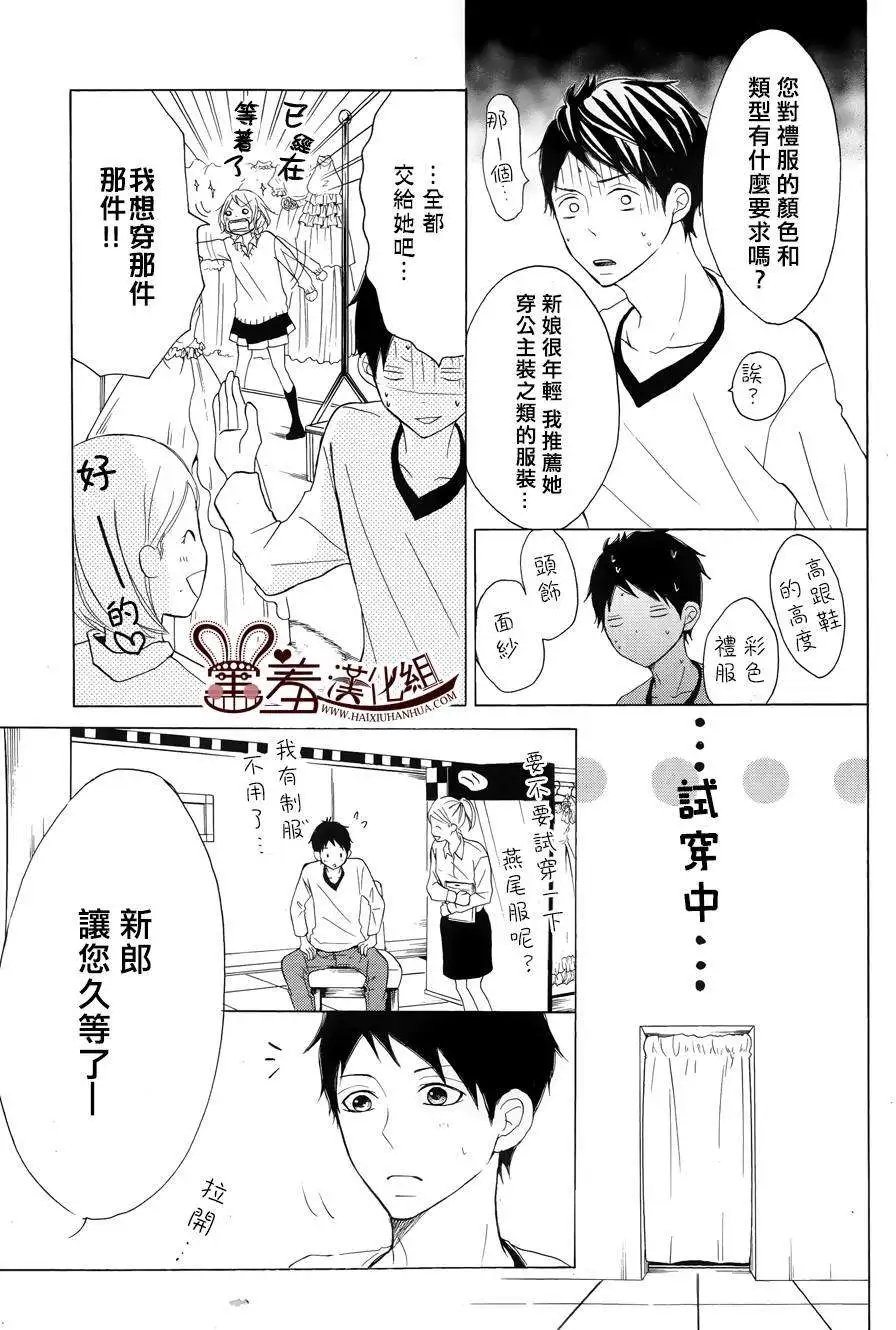 第08回
