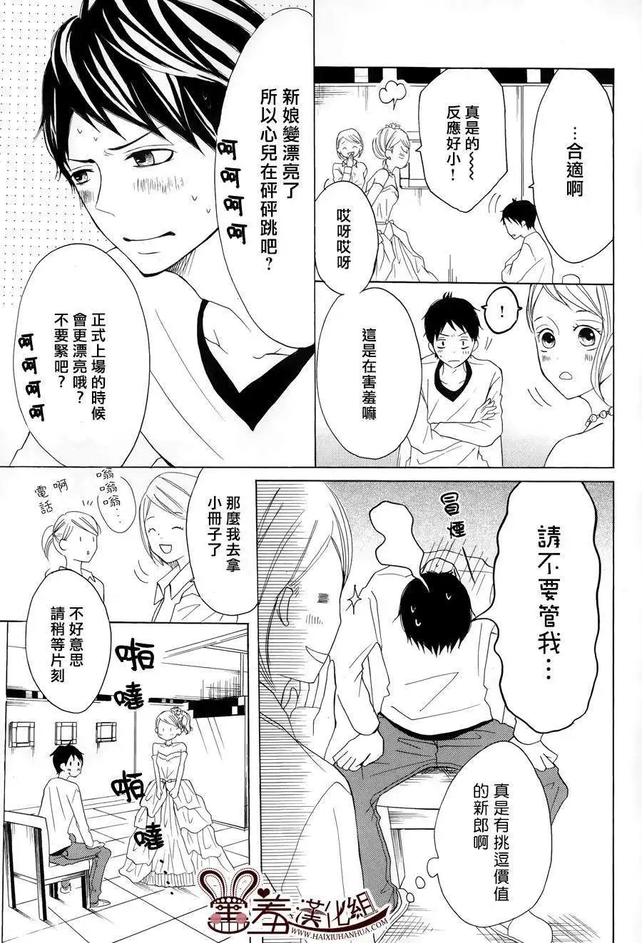 第08回