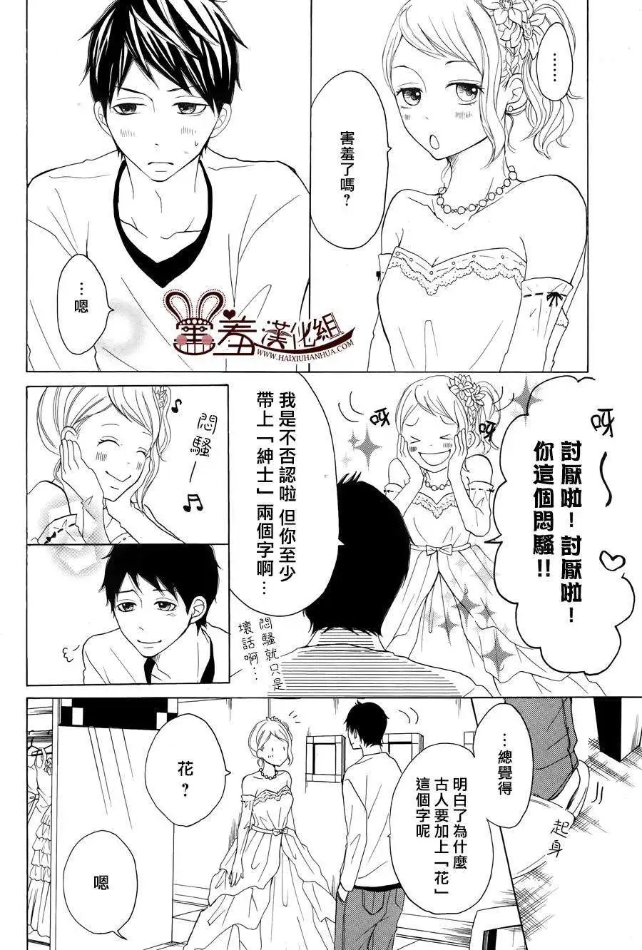 第08回