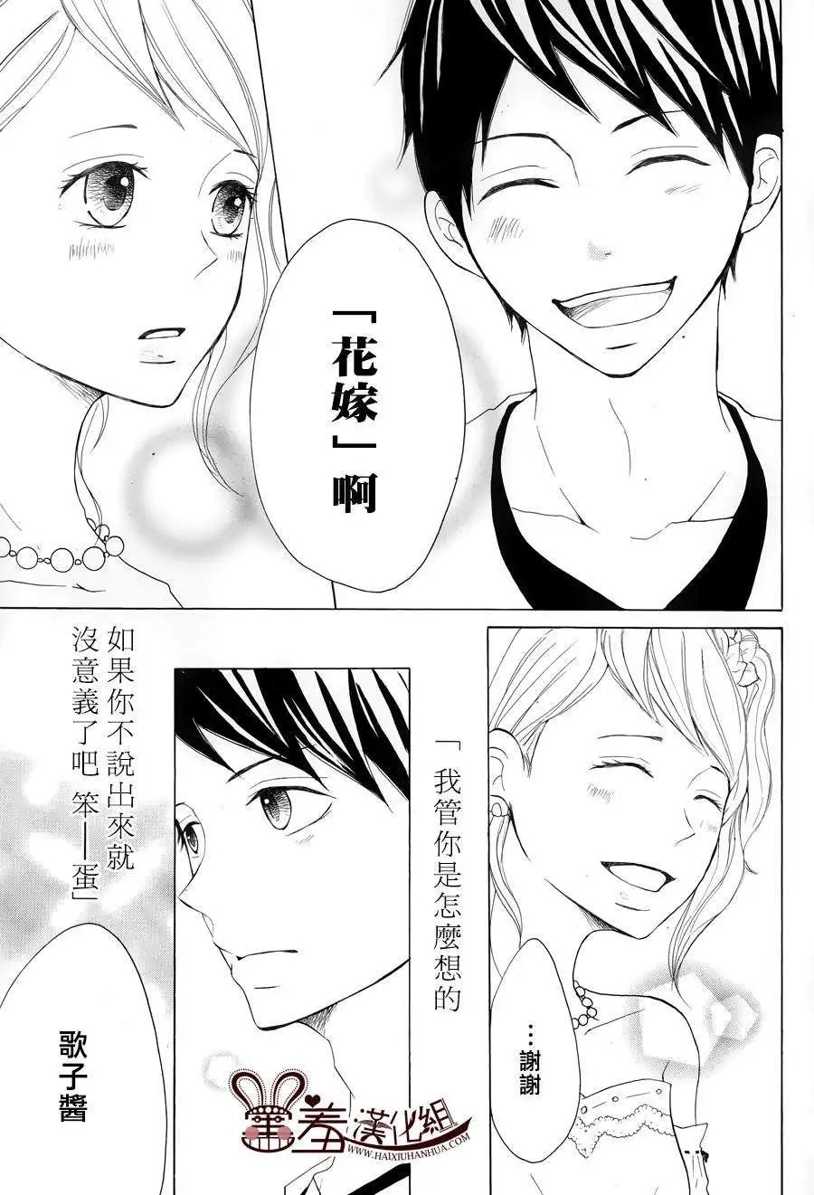 第08回
