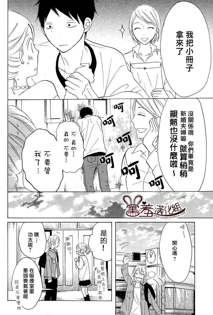 第08回