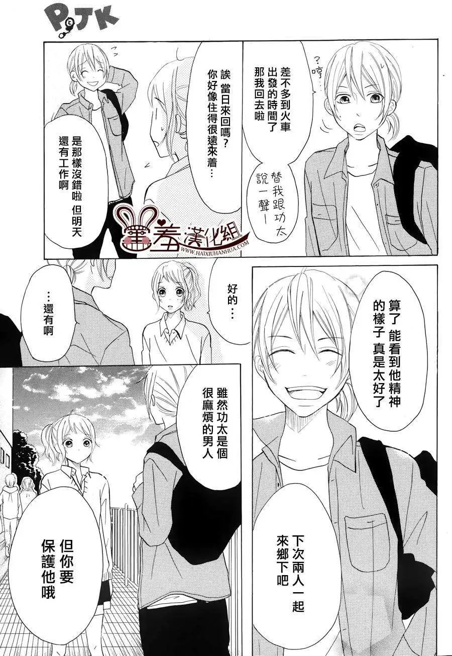 第08回