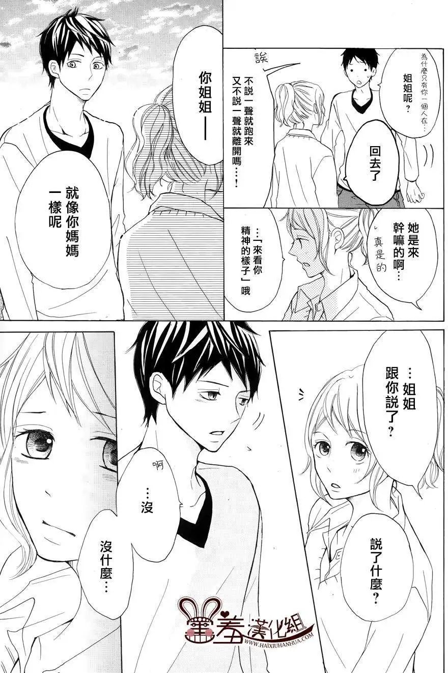 第08回
