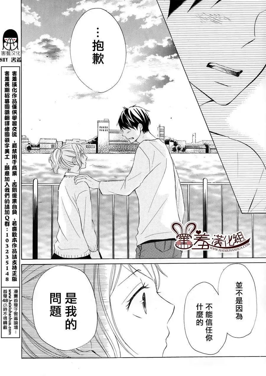 第08回