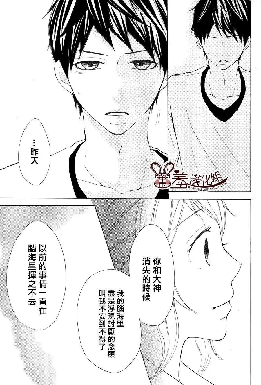 第08回