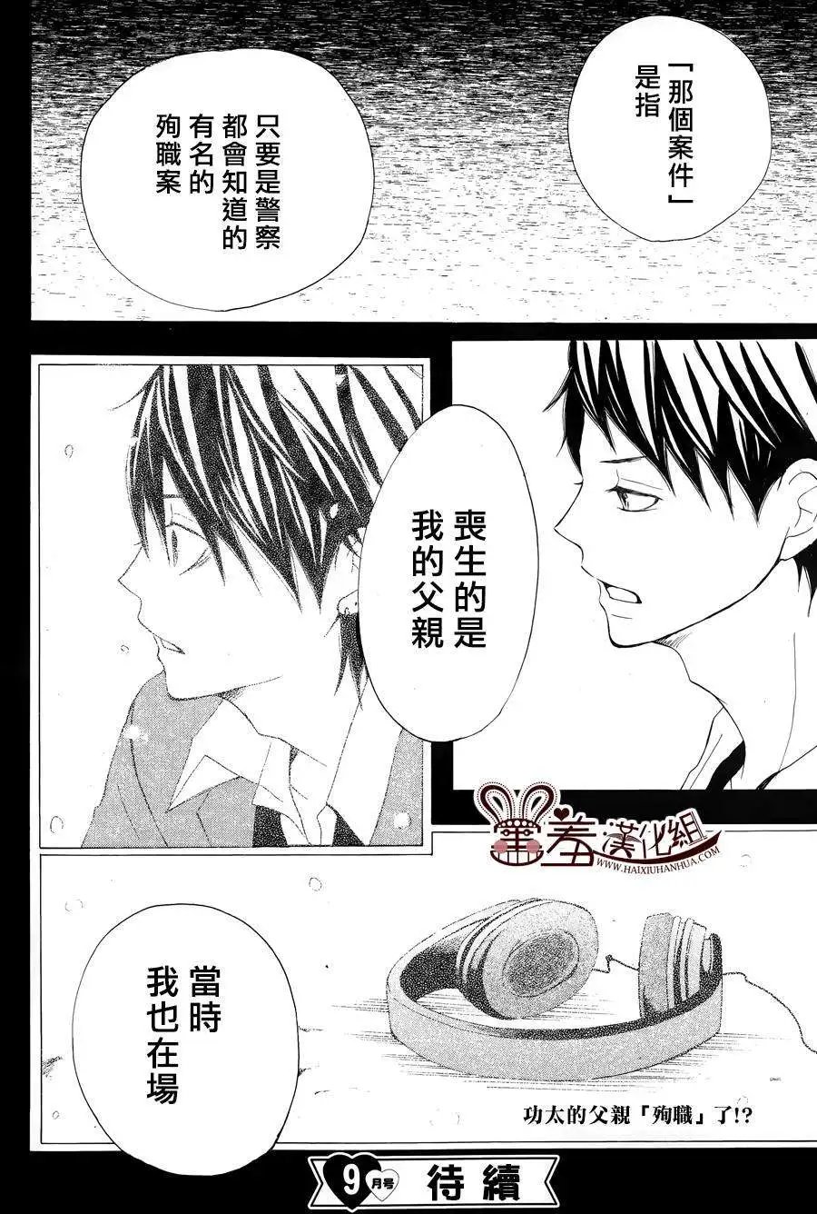 第08回
