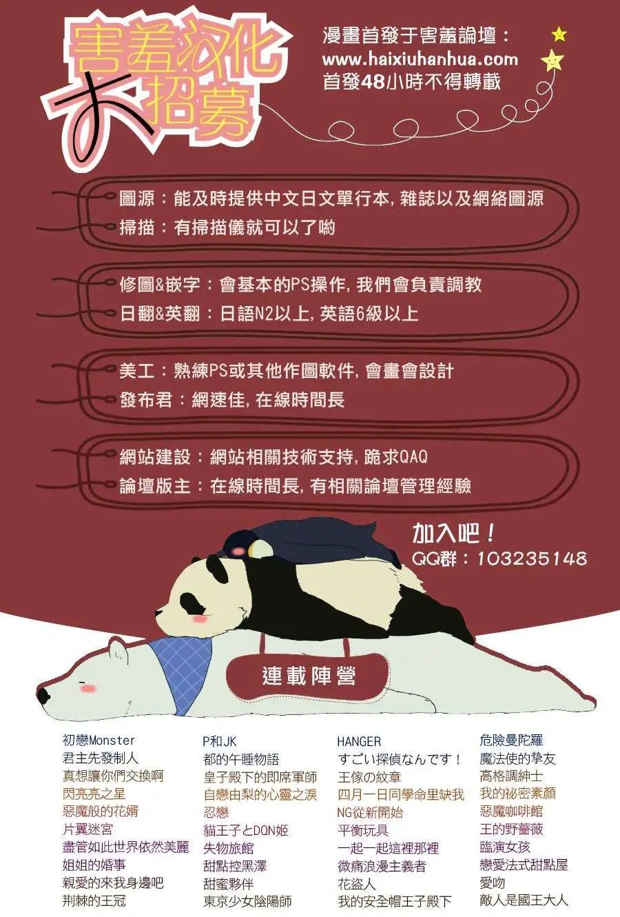 第08回
