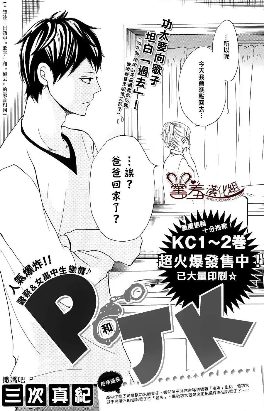 第09回