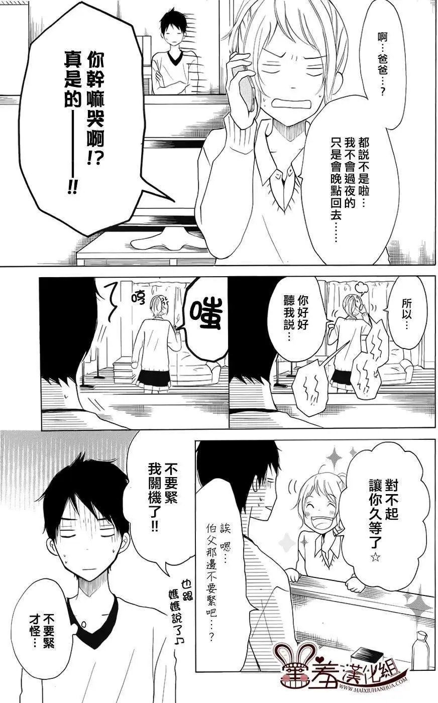 第09回