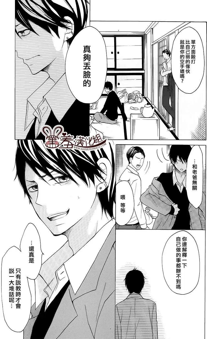 第09回