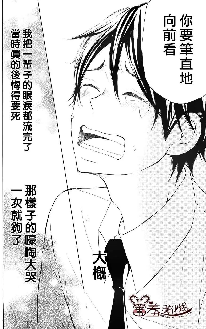 第09回