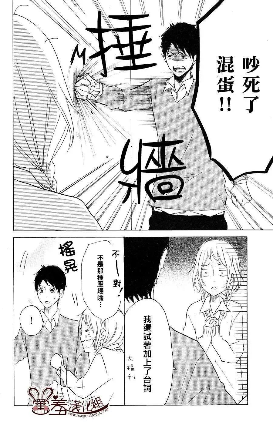 番外篇
