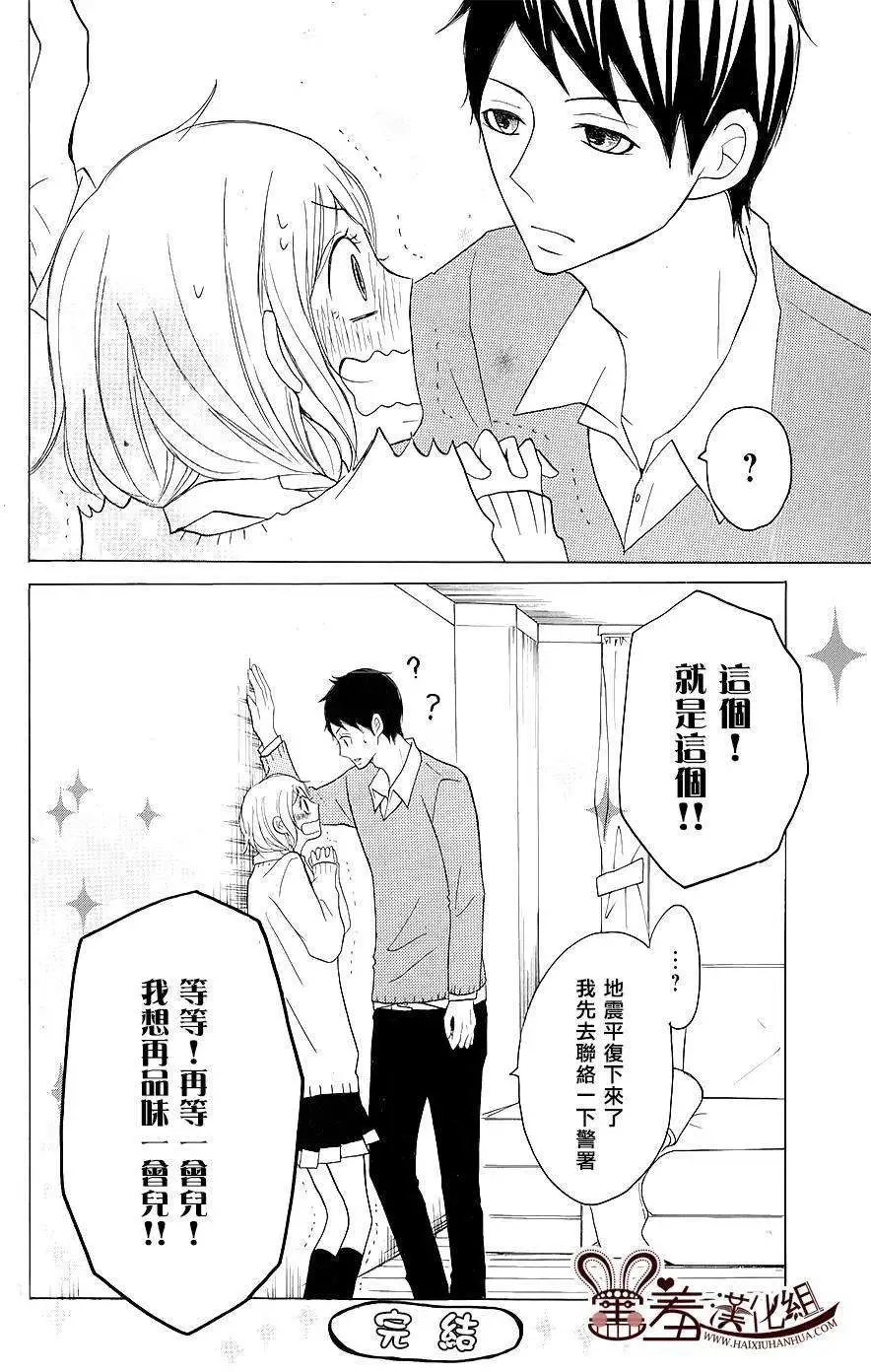 番外篇