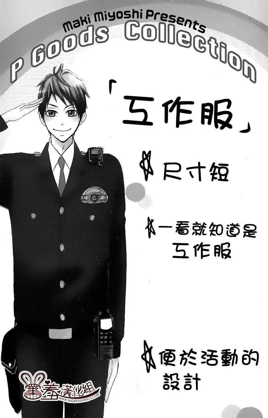 番外篇