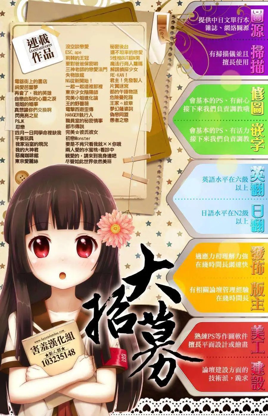 番外篇