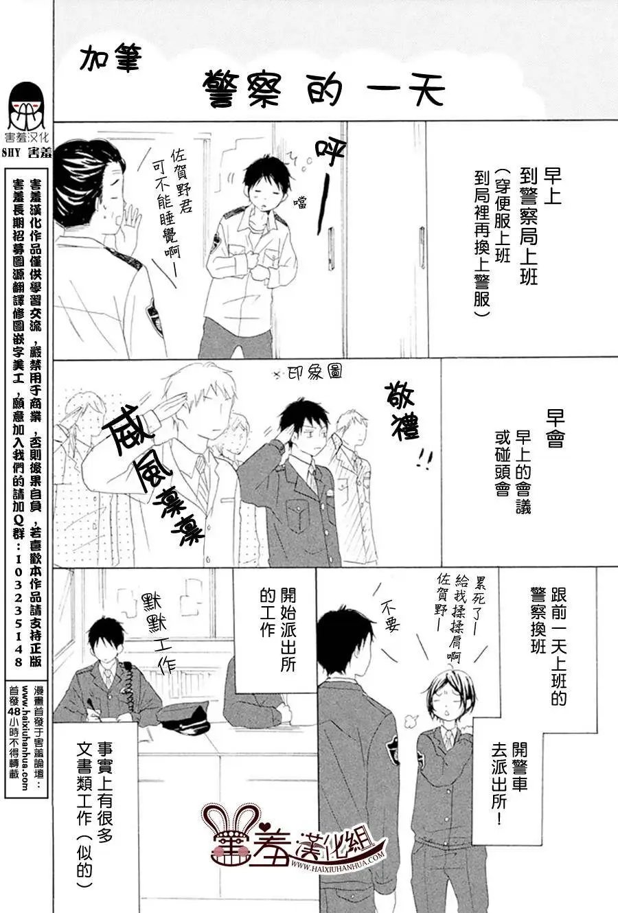 第2、3卷加笔