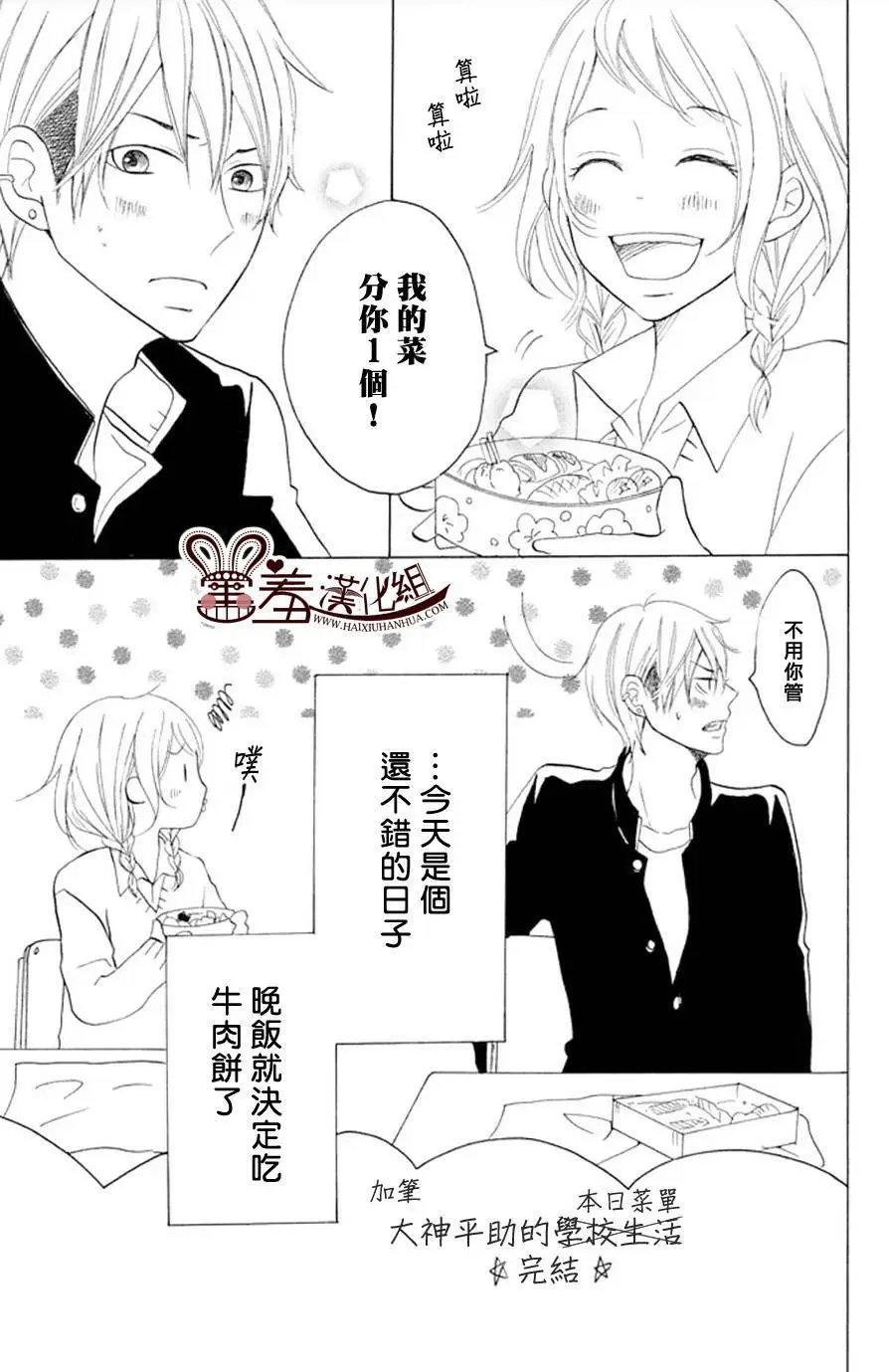 第2、3卷加笔