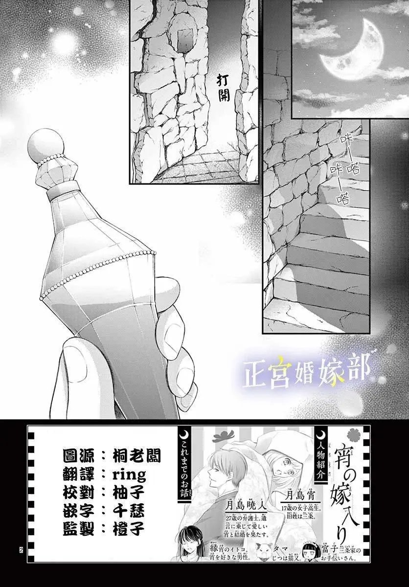 第12话