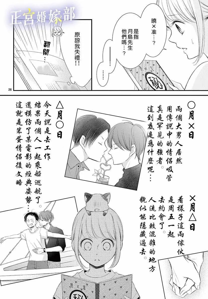 第15话