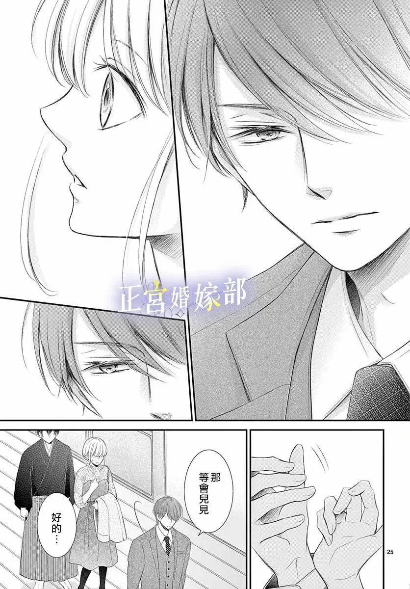 第25话