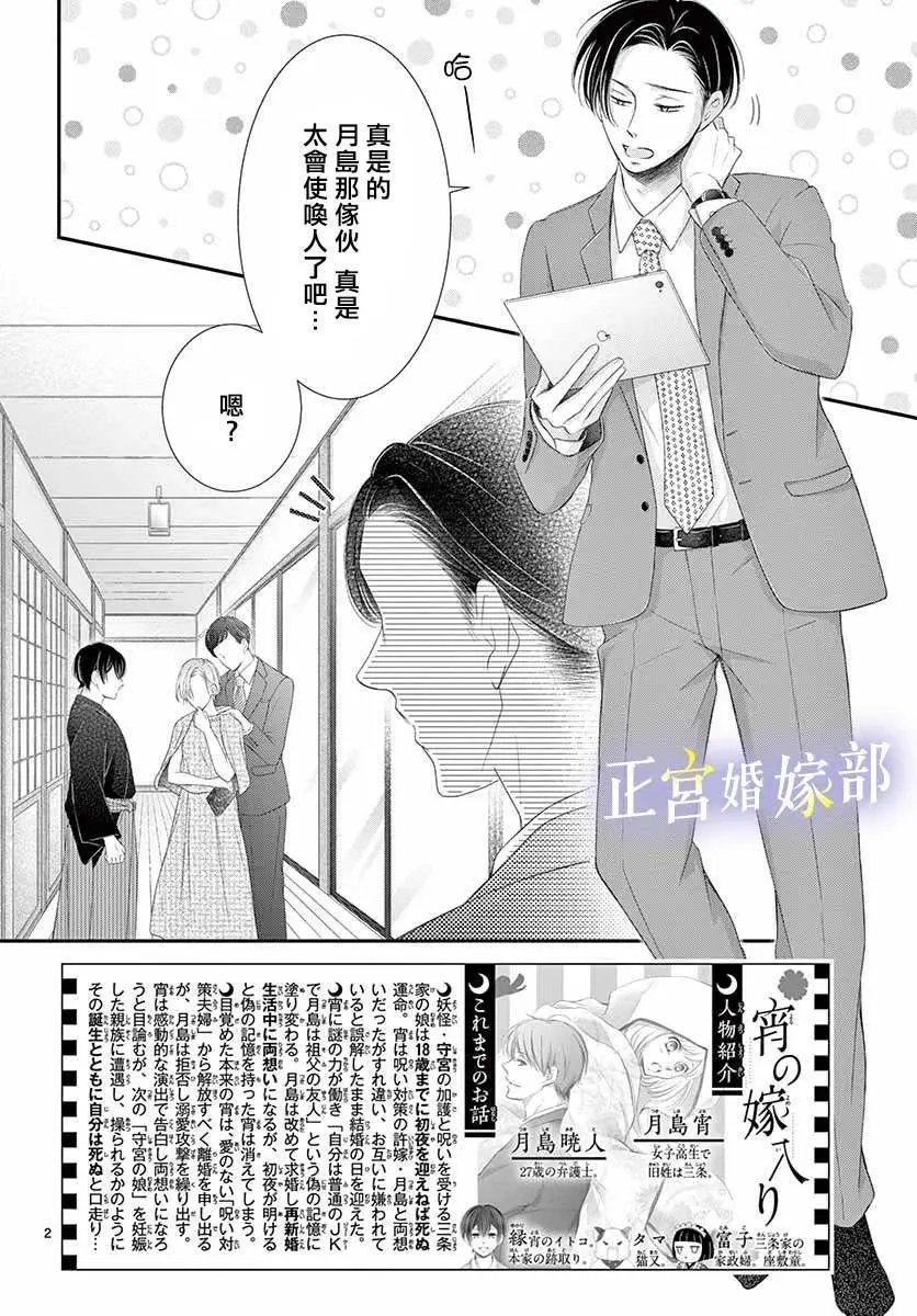 第26话
