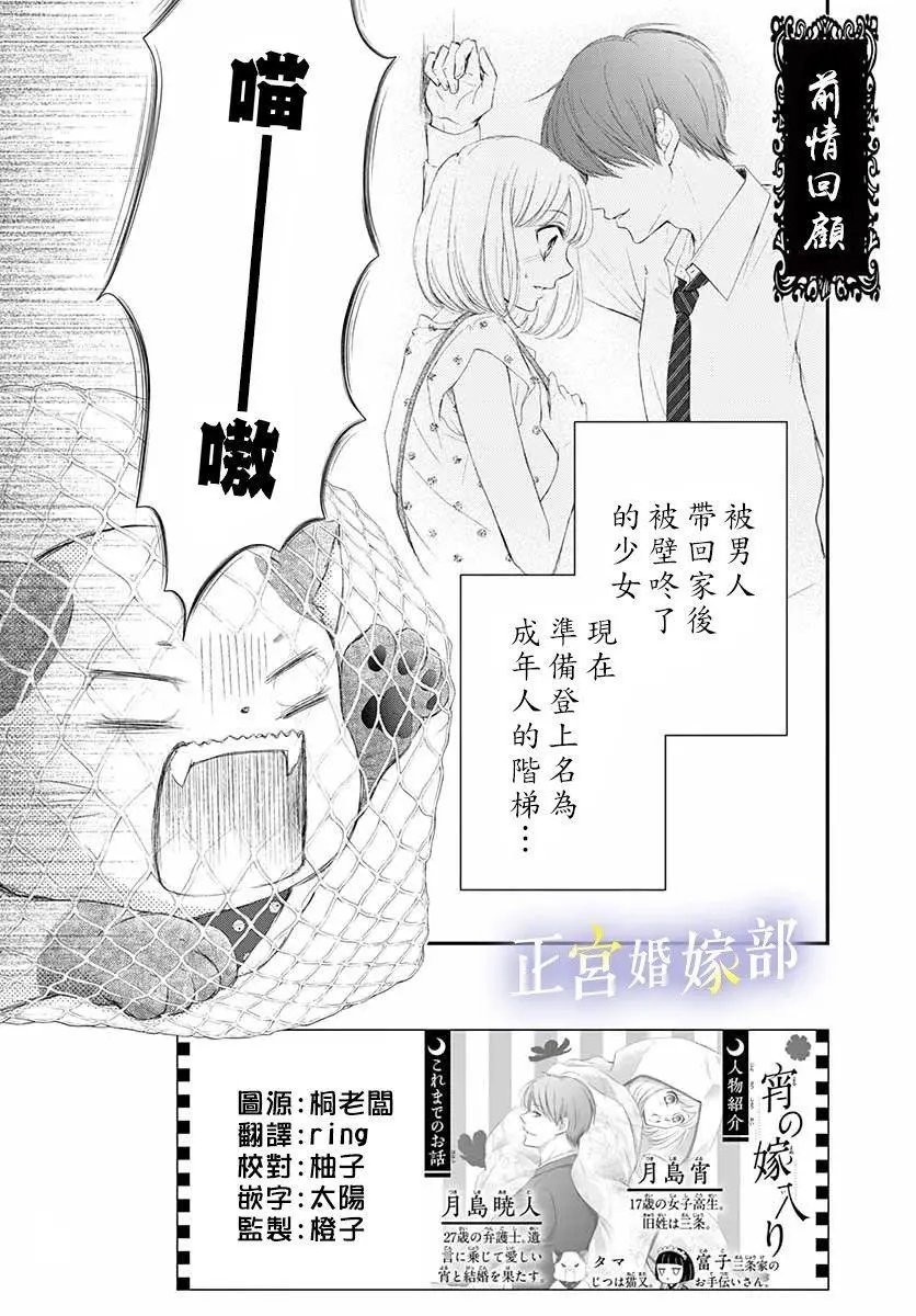 第03话
