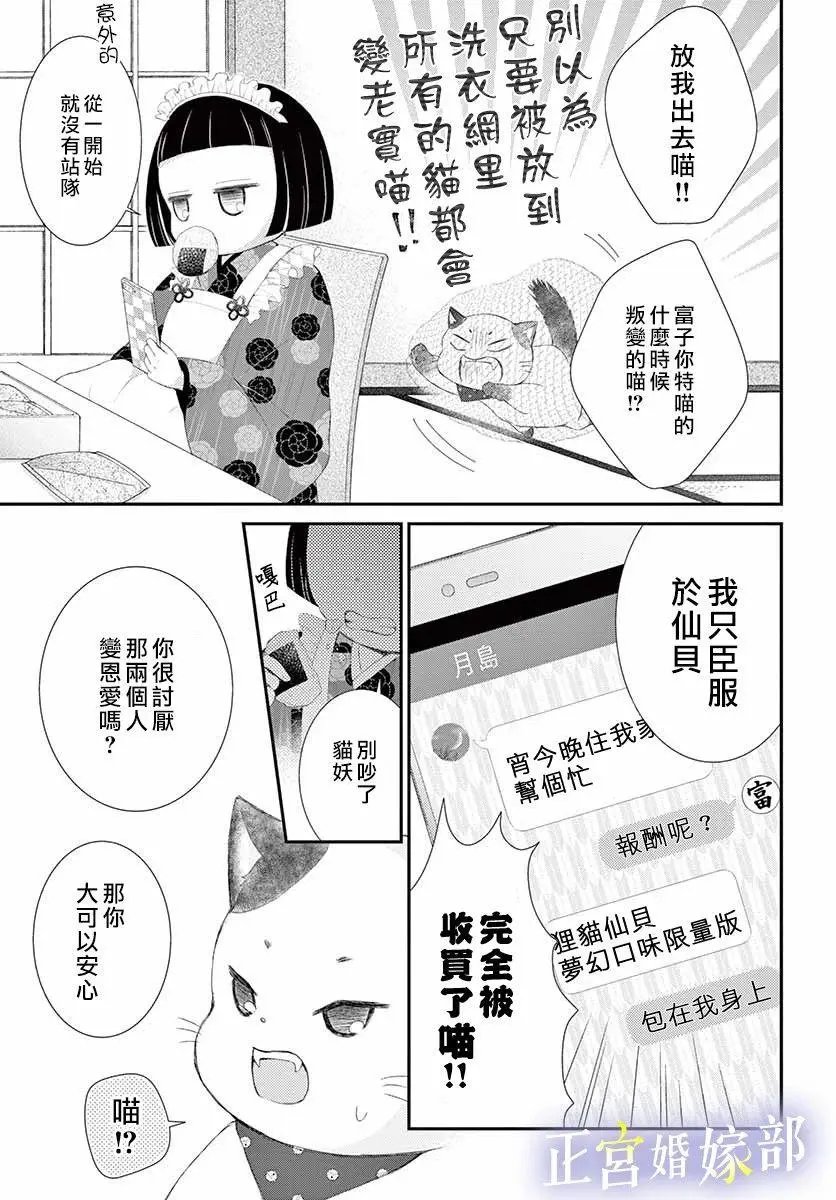 第03话