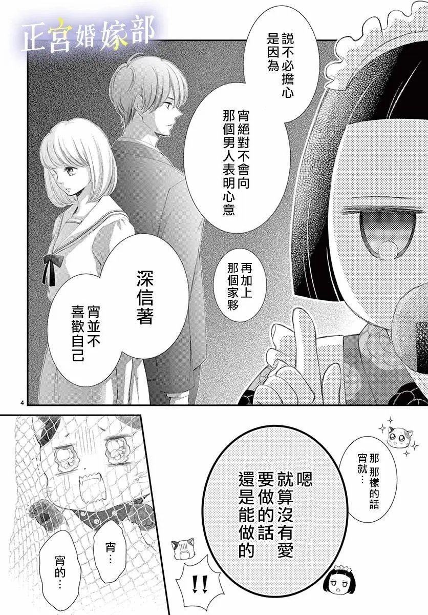 第03话