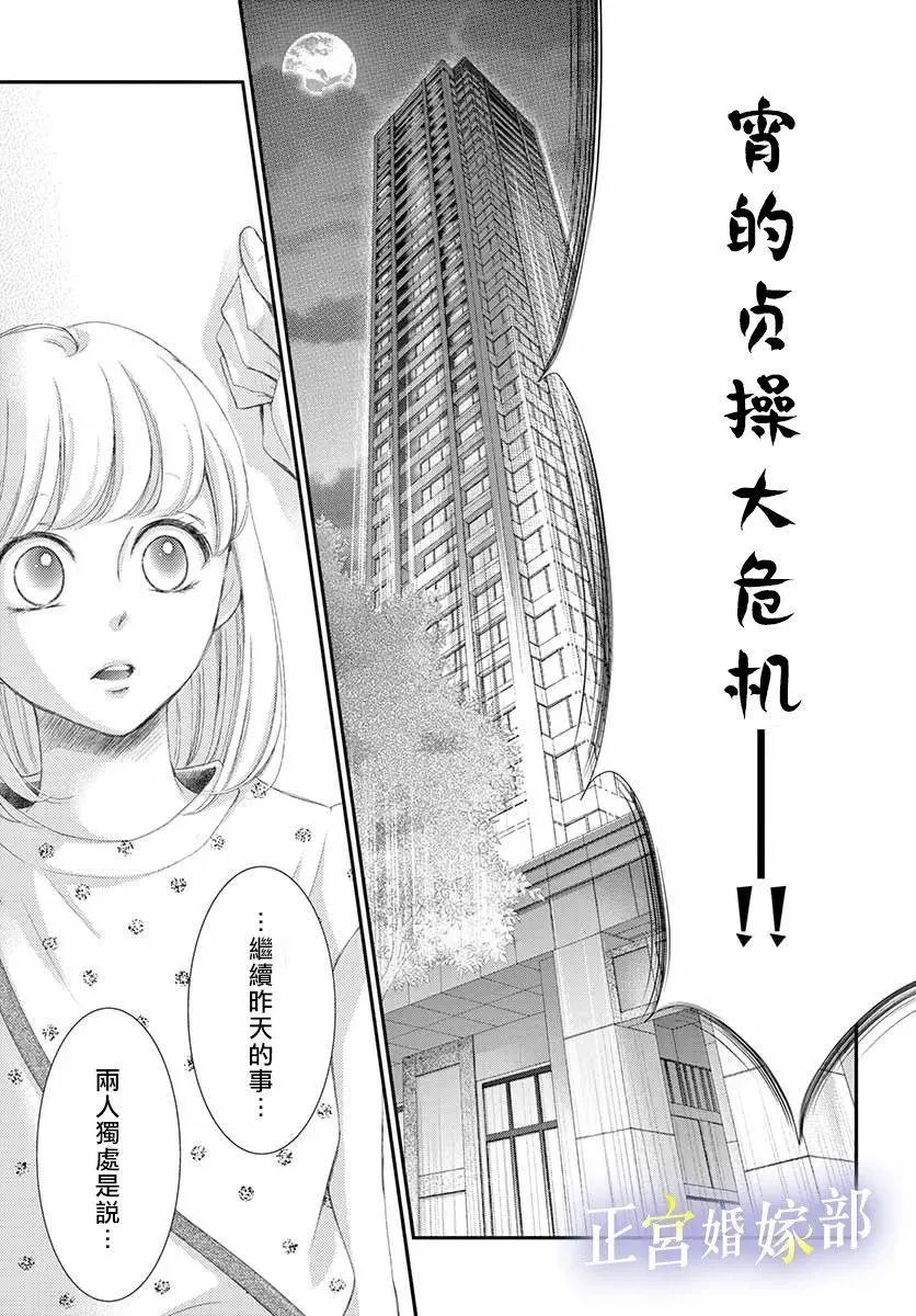 第03话