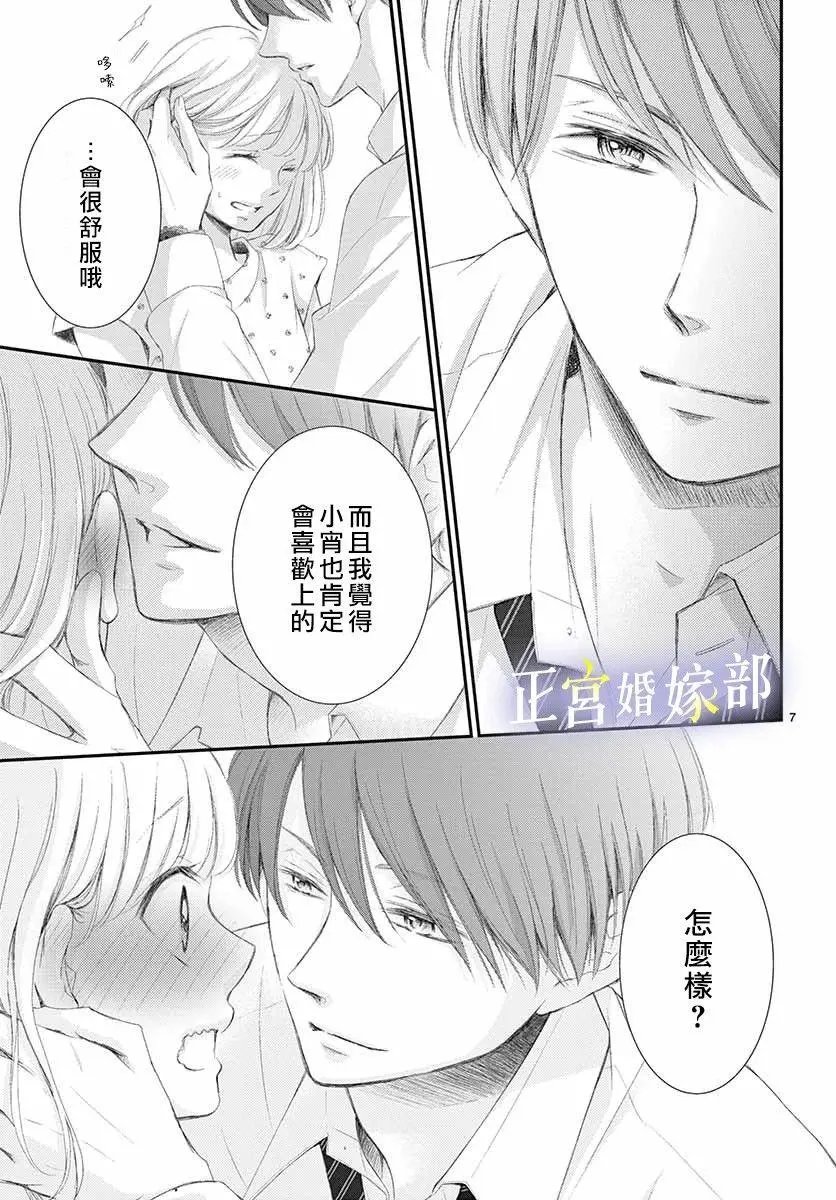 第03话