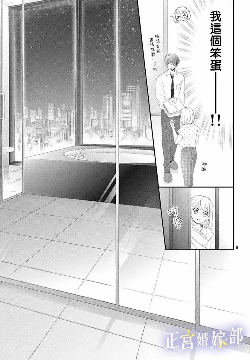 第03话