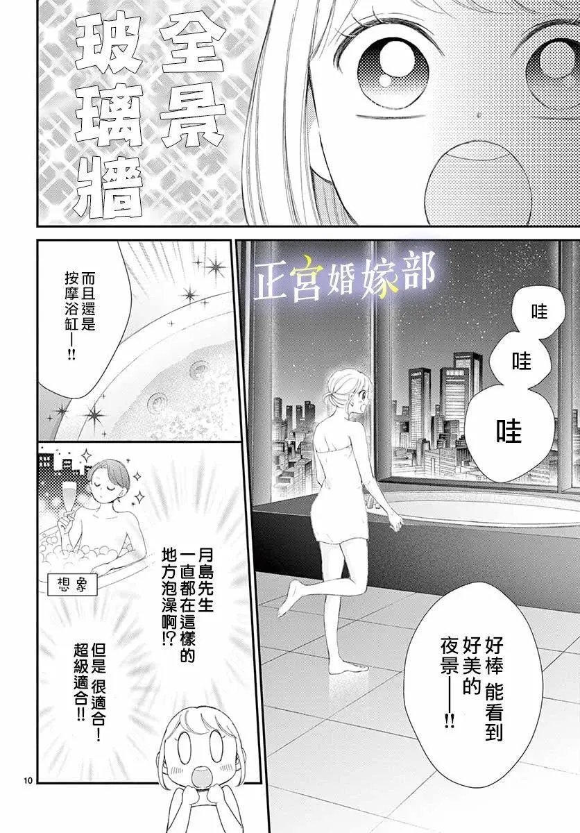 第03话