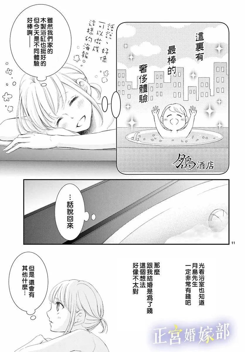 第03话