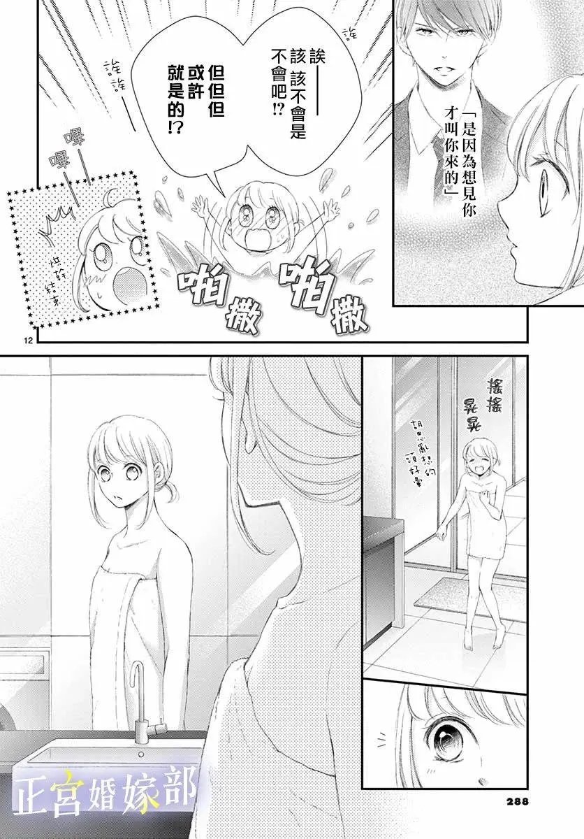 第03话