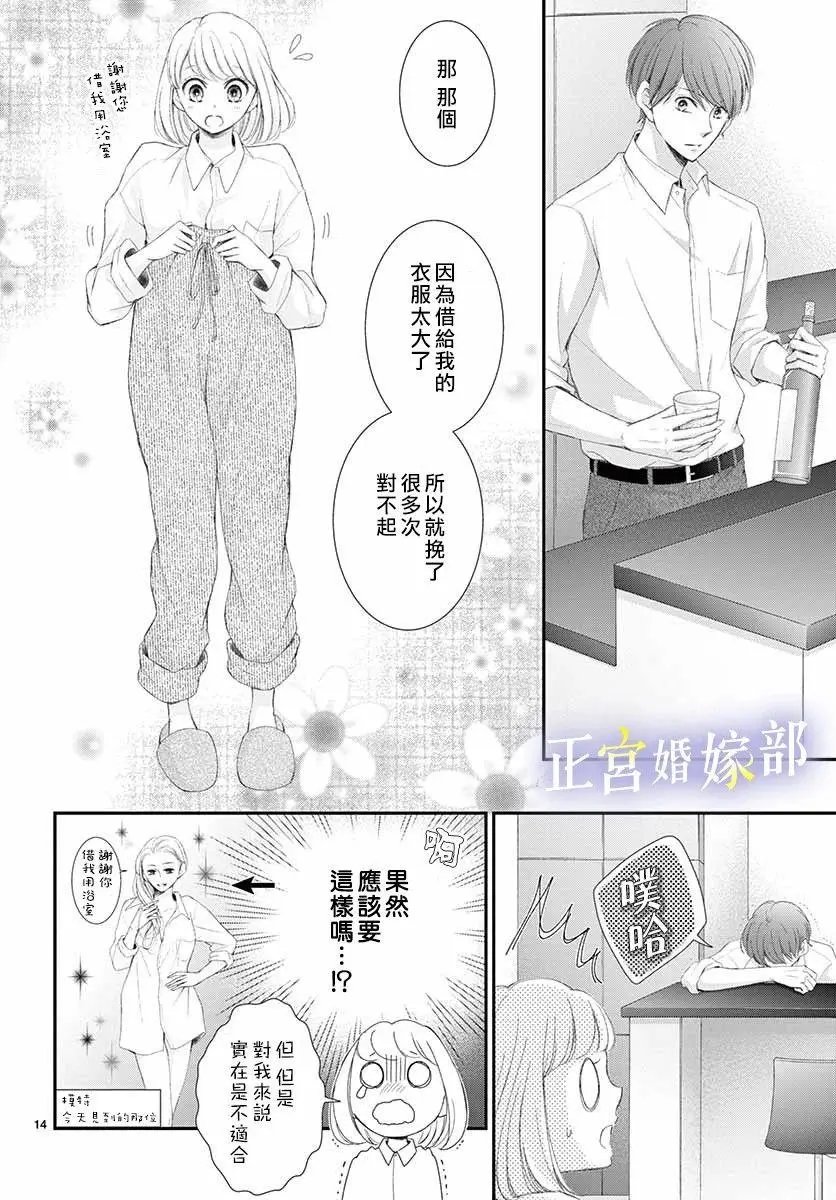 第03话